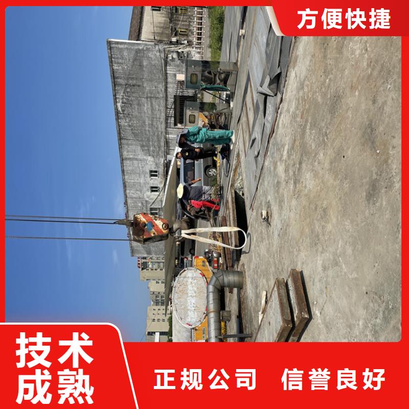 水下管道打洞疏通公司【本地施工队】