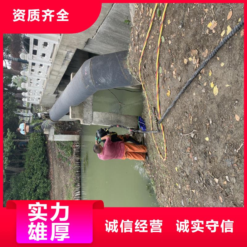 污水管道水下封堵公司