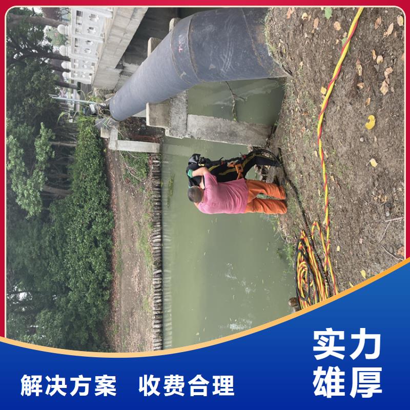 管道堵水墙带水拆除施工-欢迎咨询