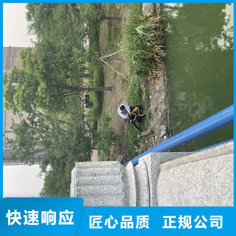 污水管道水下封堵公司-欢迎咨询