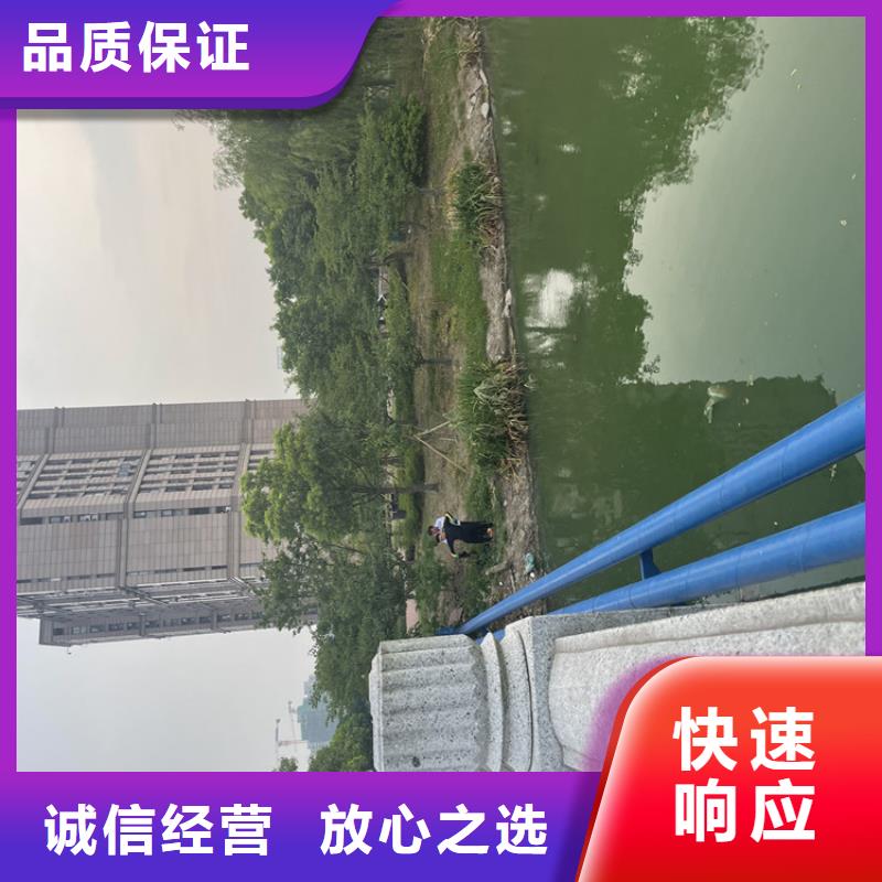 水下拆除公司详情来电