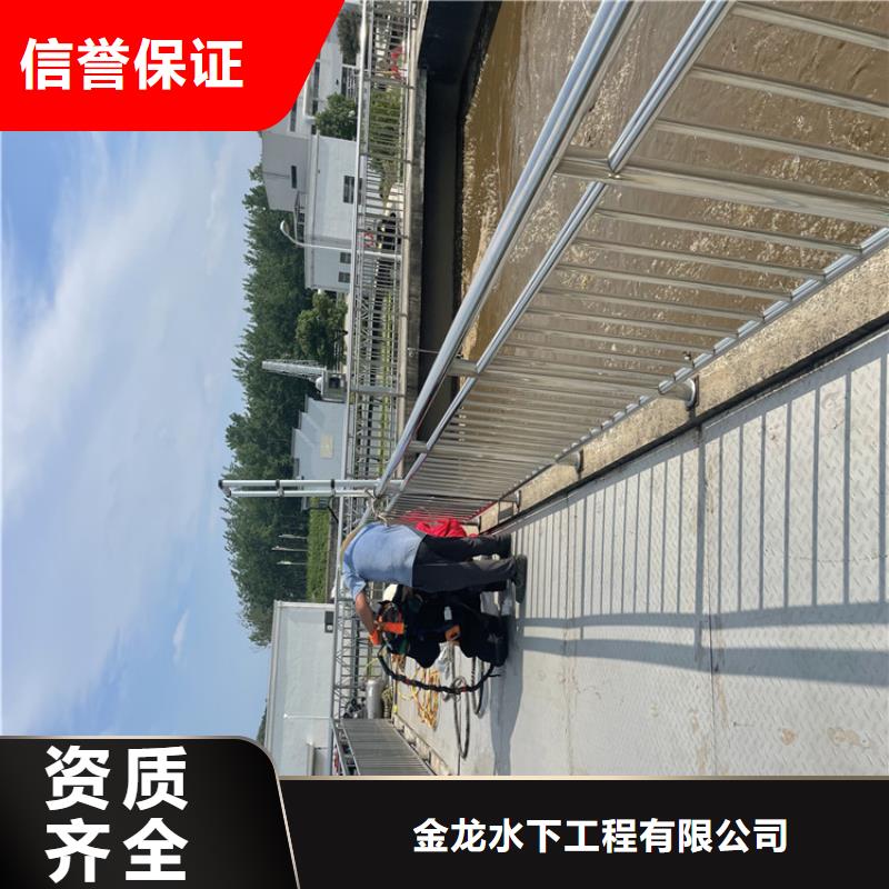 管道带水堵漏公司附近打捞队
「苏龙潜水队」