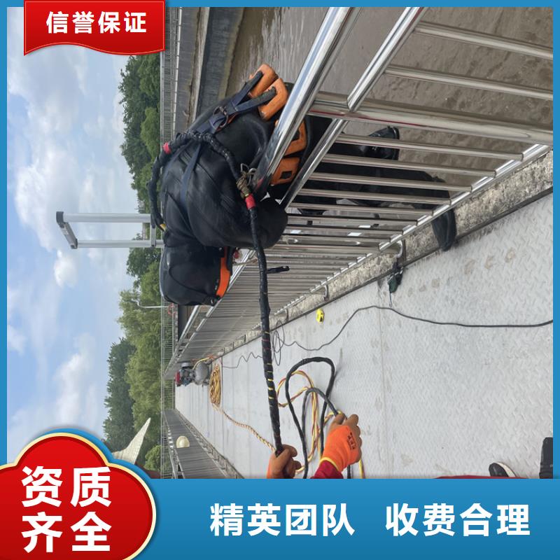 通化市水下拆除管道磚墻施工-全國施工