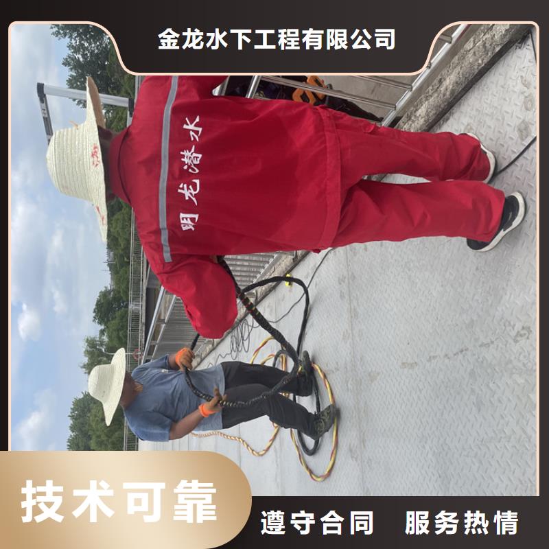 污水管道水下封堵公司附近有服务