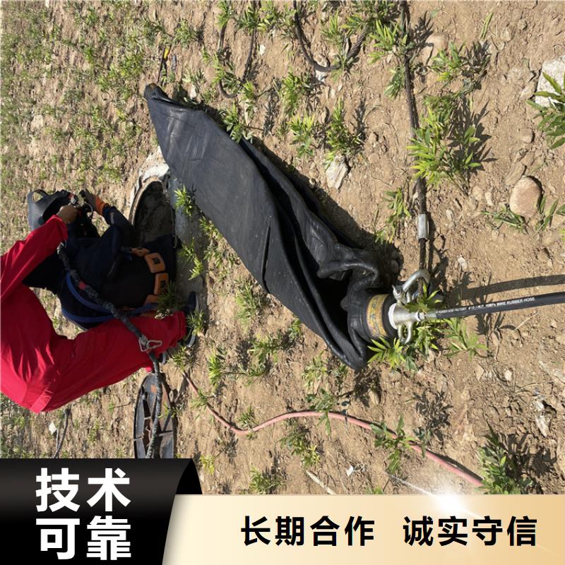 万宁市闸门水下堵漏公司-欢迎咨询