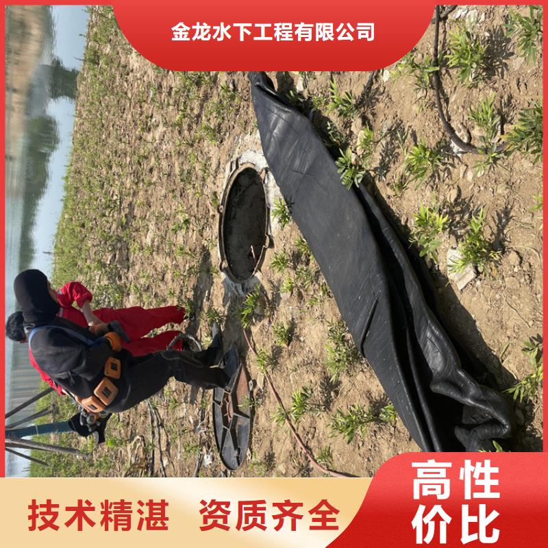 管道堵水墙带水拆除施工附近有服务