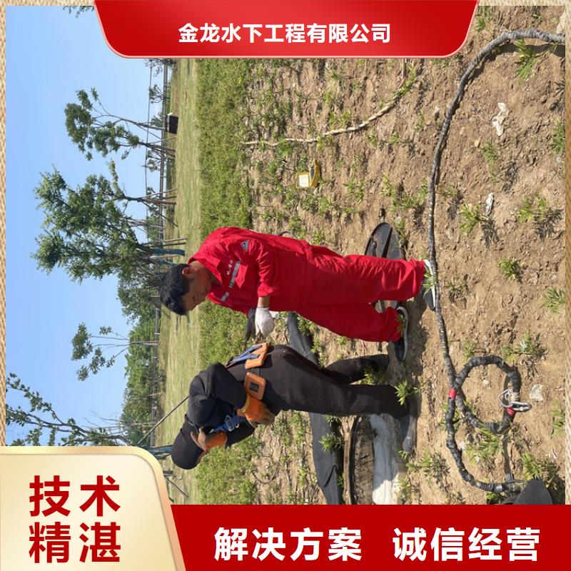 百色市水下打撈隊(duì)公司-承接水下施工