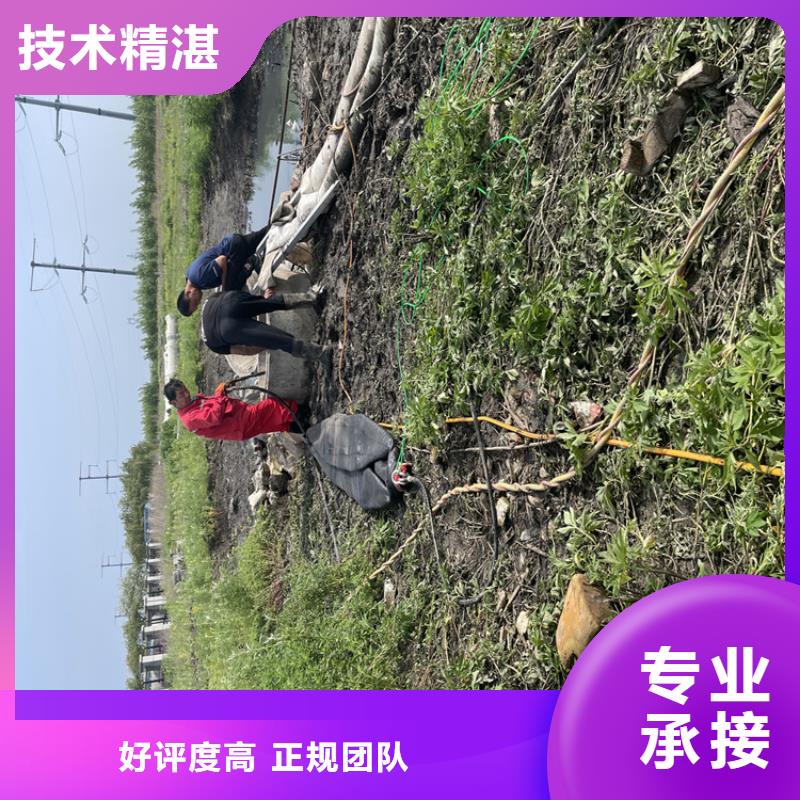 水下钢管桩切割公司本地就有队伍