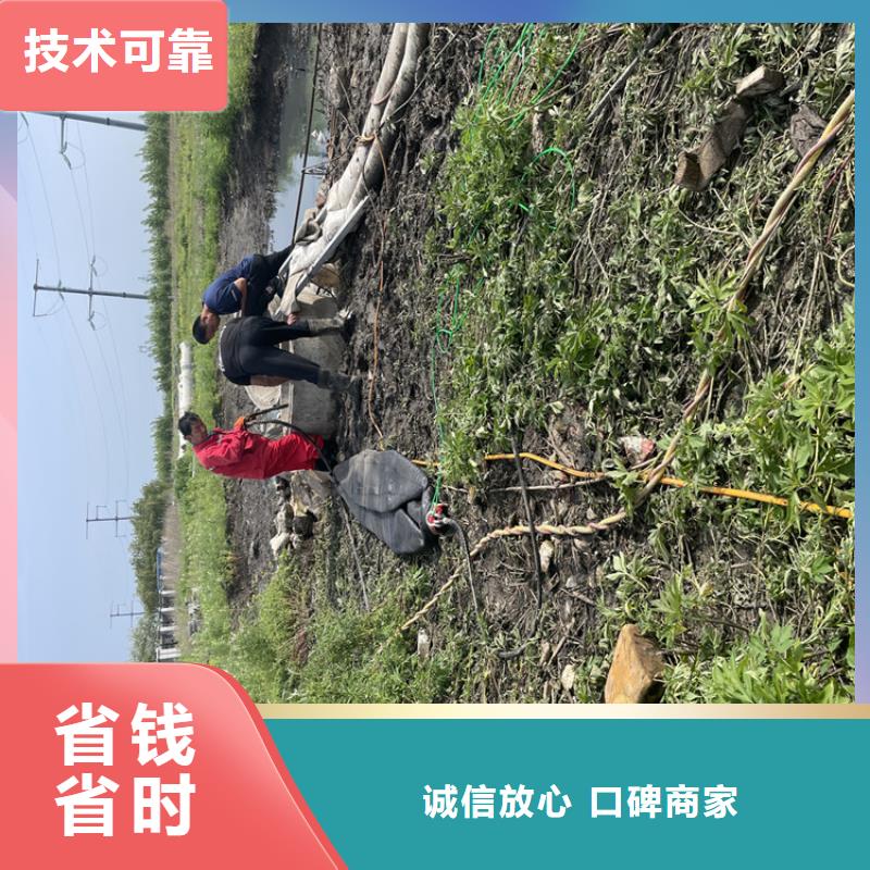 衡阳市管道水下封堵公司欢迎访问2024潜水作业