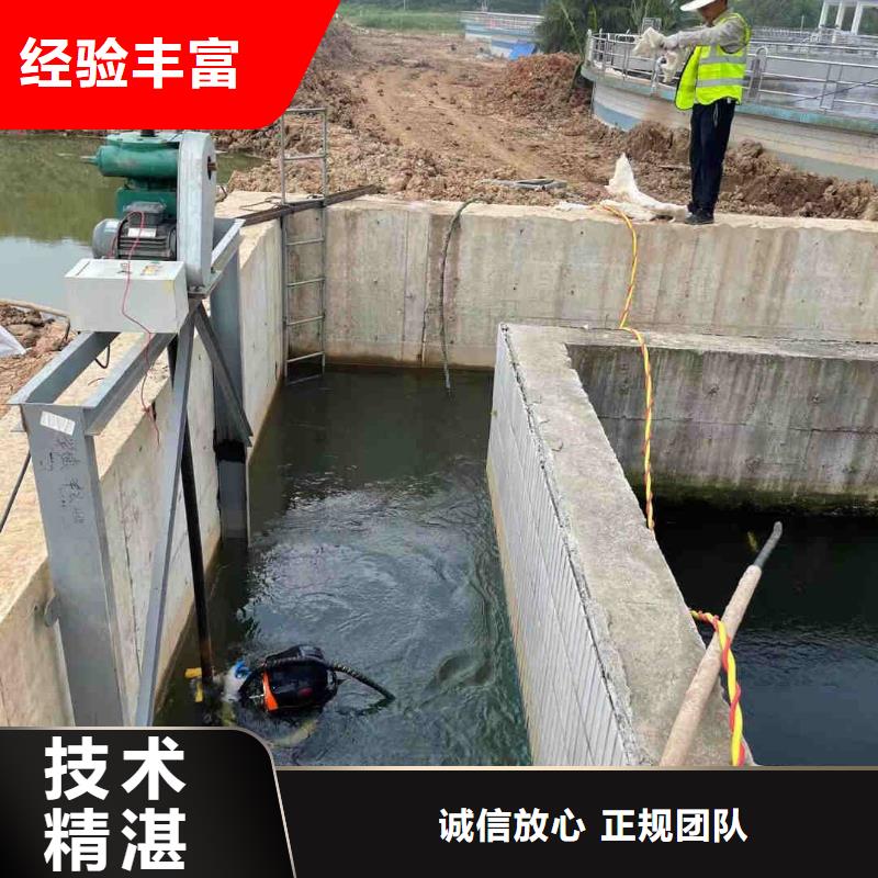 電廠閘門水下維修檢查公司詳情來電