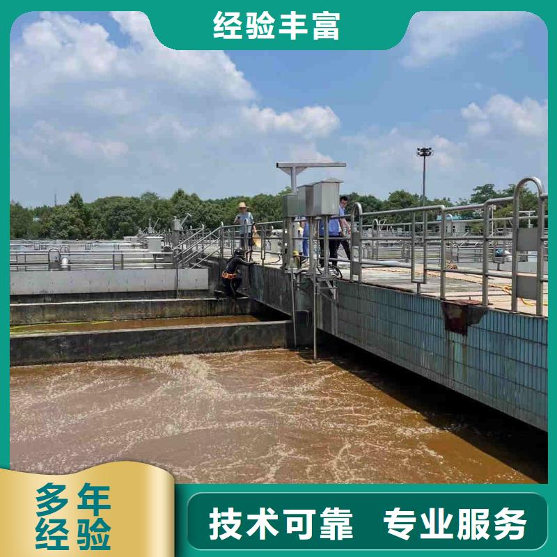 水下電焊焊接固定公司-水下施工隊