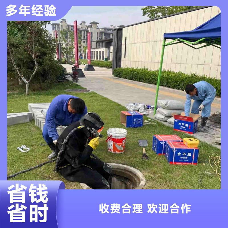 水下切割公司詳情來電