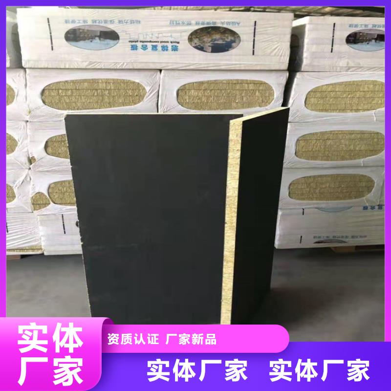 【砂漿紙巖棉復合板】,水泥發(fā)泡板用心做好每一件產(chǎn)品