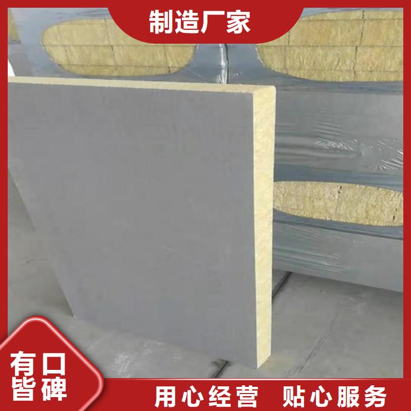 砂浆纸岩棉复合板水泥发泡板精选优质材料