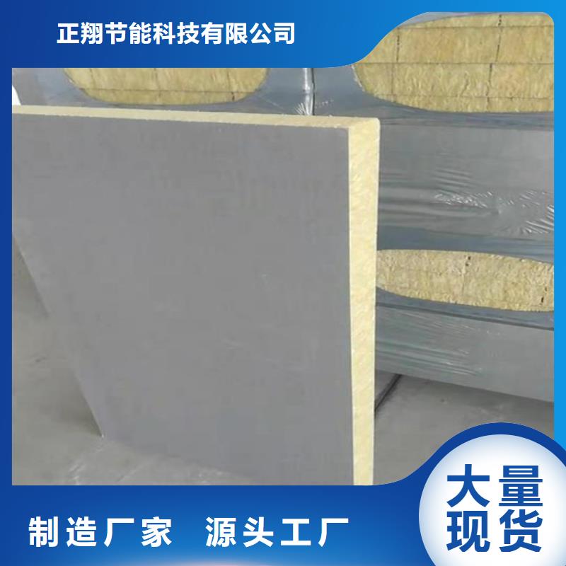 砂浆纸岩棉复合板,水泥发泡板品质之选