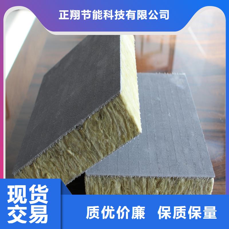 砂浆纸岩棉复合板水泥发泡板款式多样