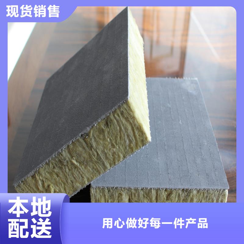 砂浆纸岩棉复合板-轻集料混凝土甄选好厂家