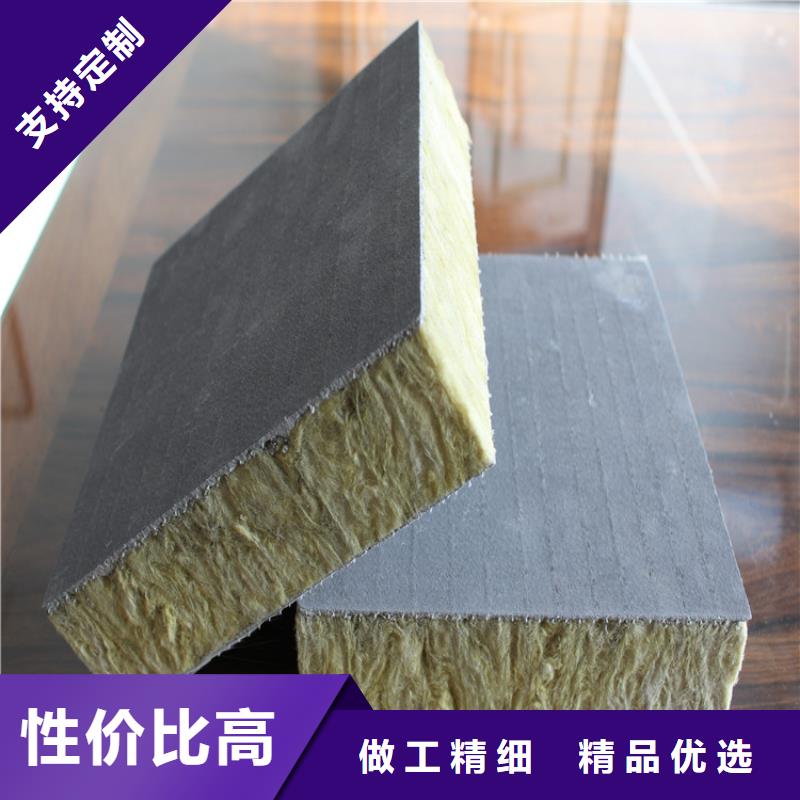砂浆纸岩棉复合板水泥发泡板精选优质材料