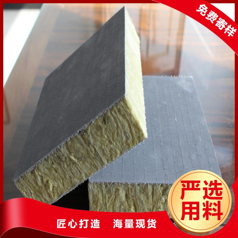砂浆纸岩棉复合板【轻集料混凝土】满足客户所需
