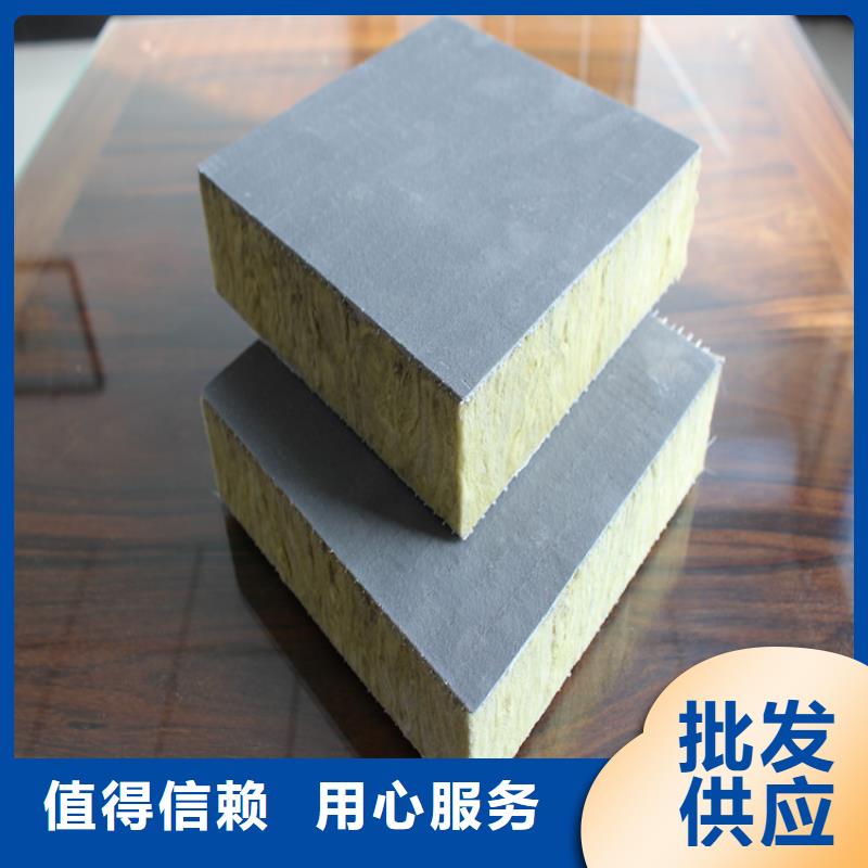 砂漿紙巖棉復合板硅質滲透聚苯板庫存充足