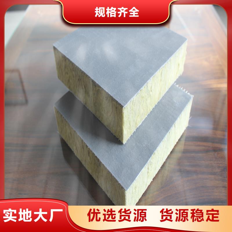 砂浆纸岩棉复合板硅质渗透聚苯板质量无忧