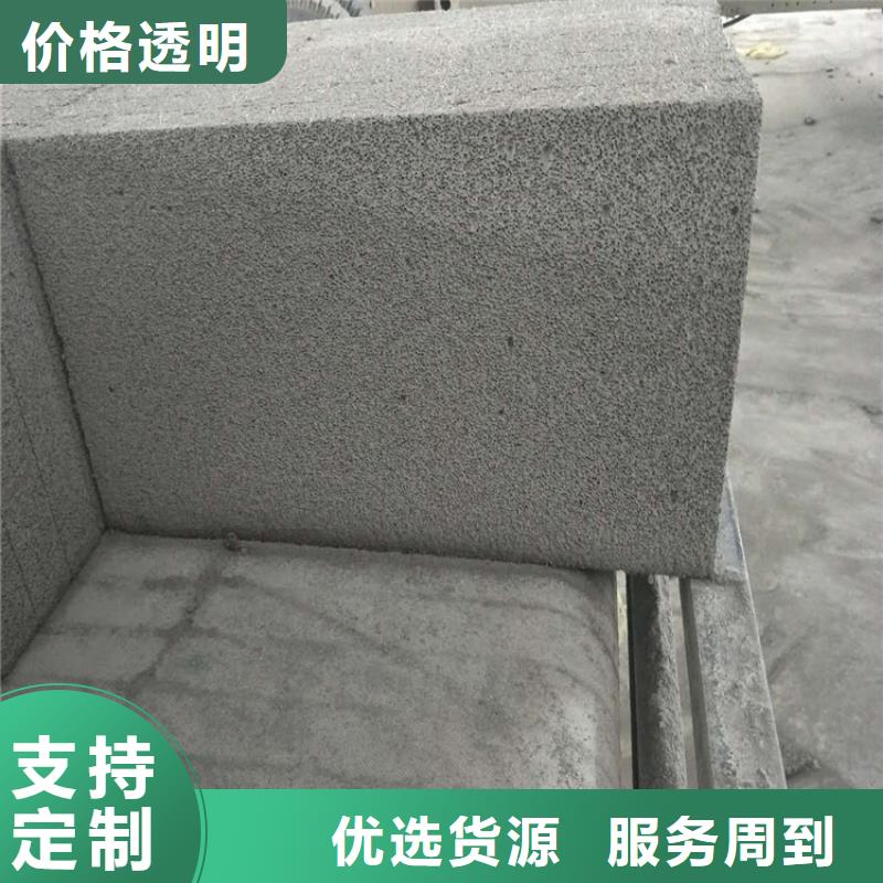 高强度水泥发泡板厂家质量有保障