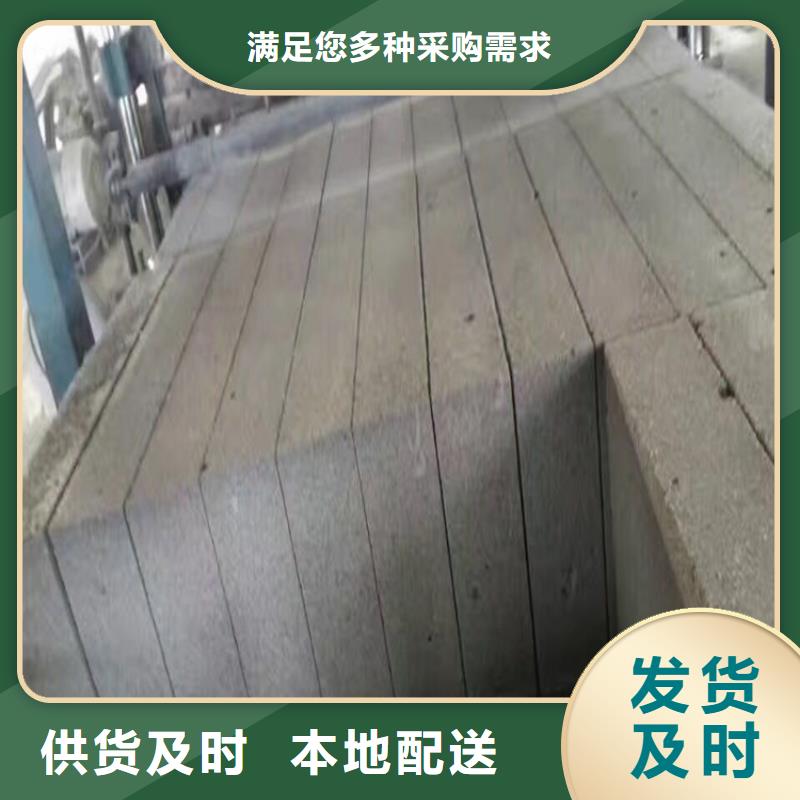 高质量水泥发泡板厂家-质量可靠