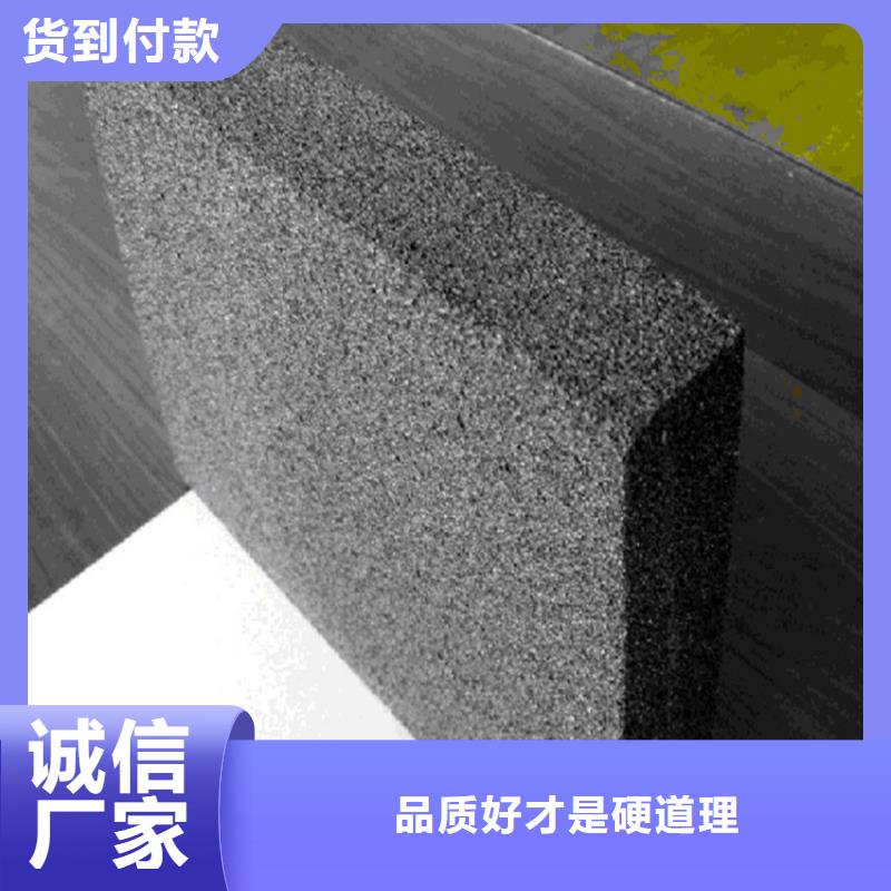 水泥发泡保温板规格材质