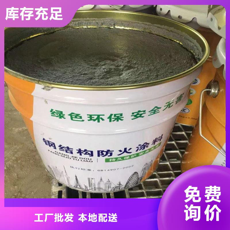 防火硅質滲透聚苯板打造行業品質