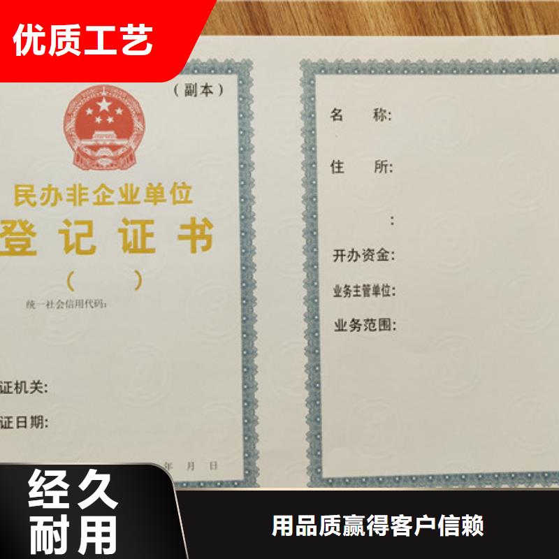 食品经营许可证北京印刷厂服务周到
