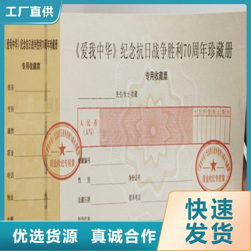 食品經營許可證當地貨源