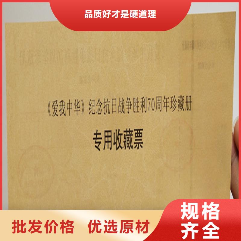 -合格印刷源頭廠家供應(yīng)