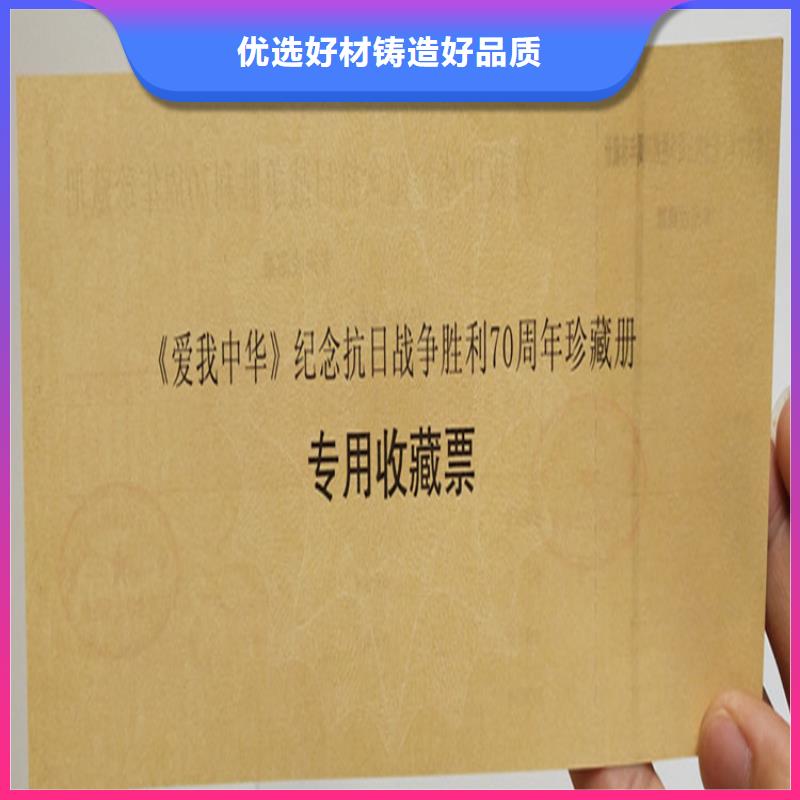 防偽資格制作設計印刷廠支持貨到付清