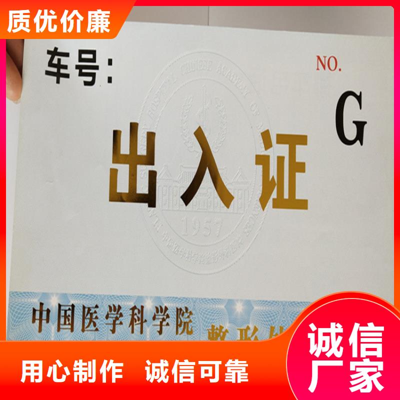 北京印刷厂闪电发货
