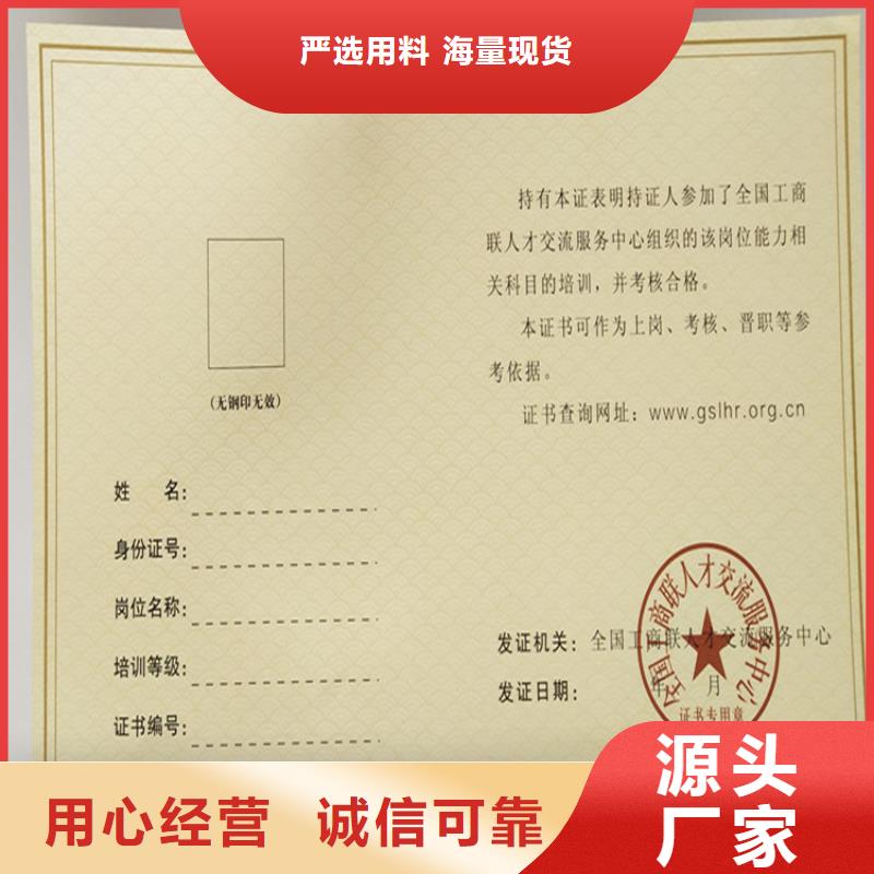 _防偽水票印刷制做使用壽命長久