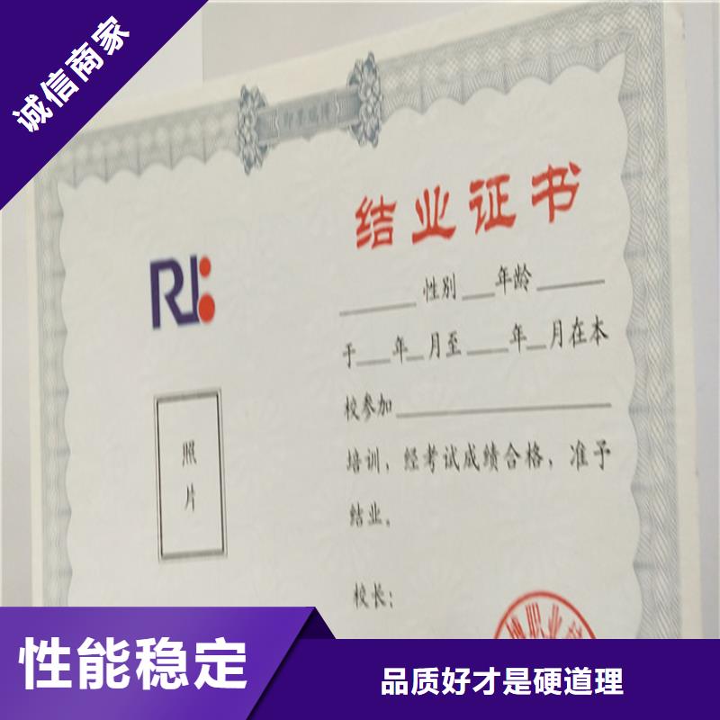 _【防偽印刷廠】源頭實體廠商