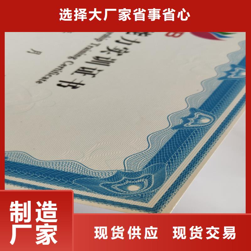 防偽培訓選擇大廠家省事省心