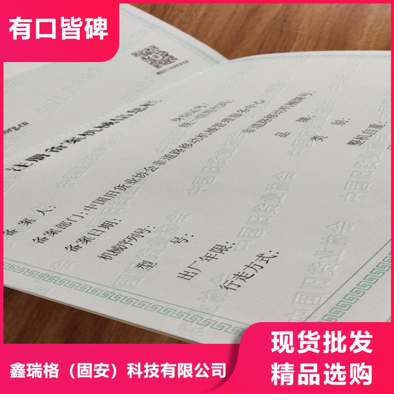 合格印刷滿足多種行業需求