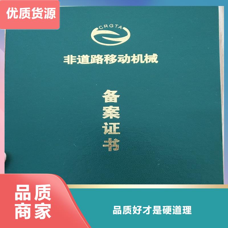 防偽培訓制作印刷廠根據要求定制