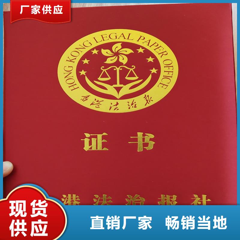 防伪资格制作设计印刷厂支持货到付清