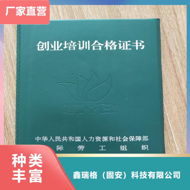 防偽印刷廠一件也發(fā)貨