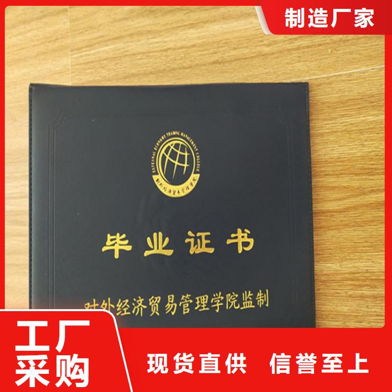 防偽培訓工廠批發(fā)