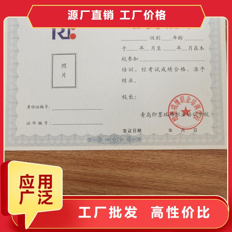 【防偽培訓貨源報價】