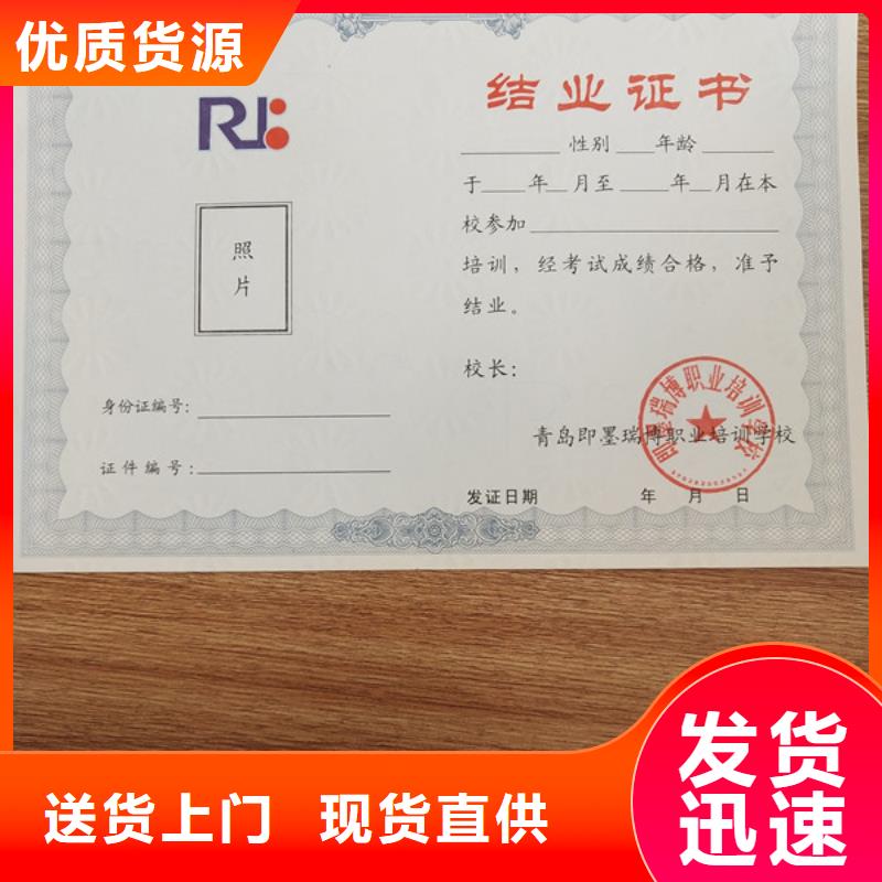 _防偽培訓(xùn)廠家大量現(xiàn)貨