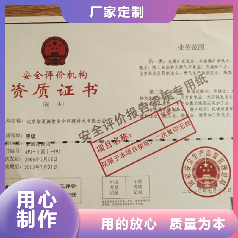 防偽會員證印刷廠家貨真價實