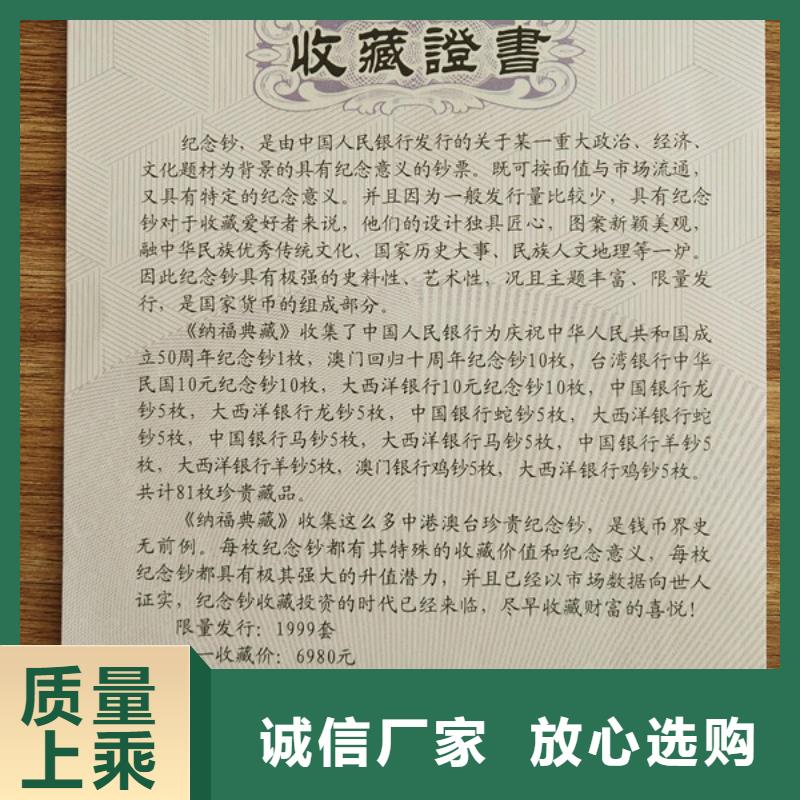 -防偽培訓源頭廠商