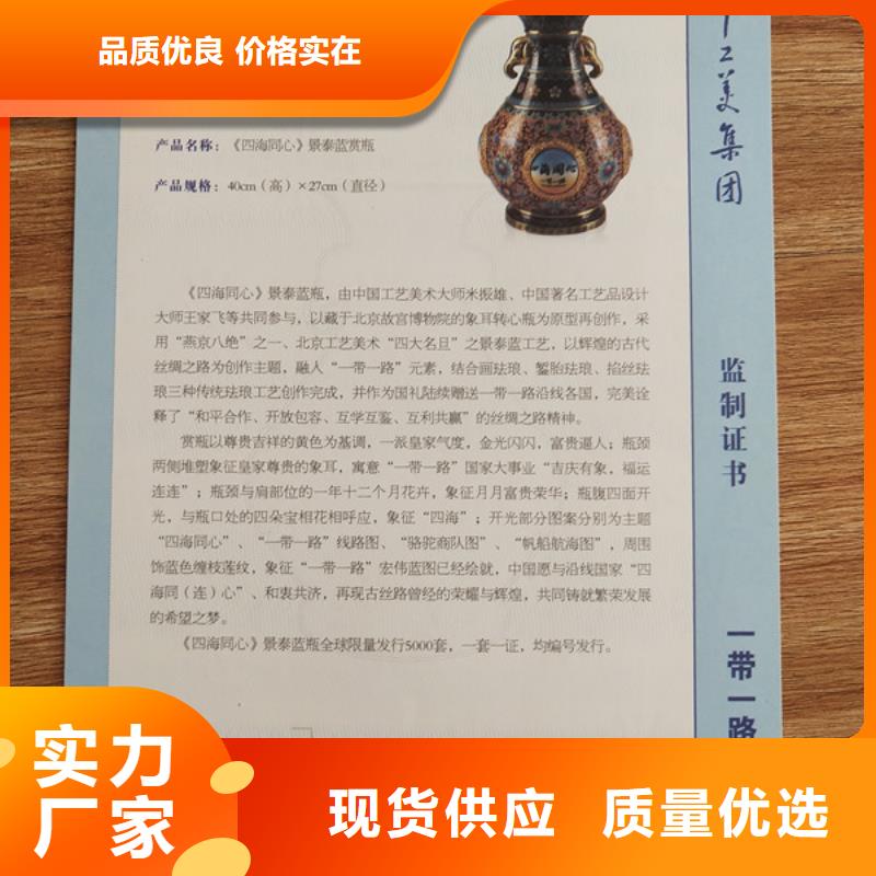 _防偽水票印刷制做使用壽命長久