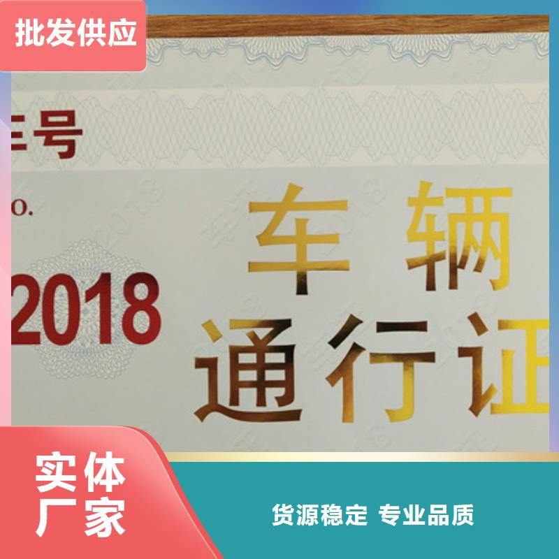 防伪培训放心得选择