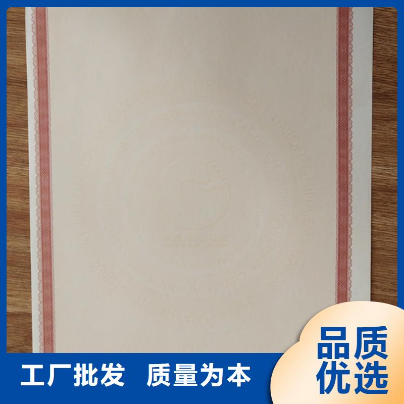 【合格印刷廠家】支持貨到付清