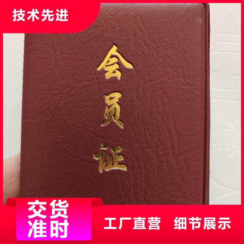 _【防偽印刷廠】源頭實體廠商